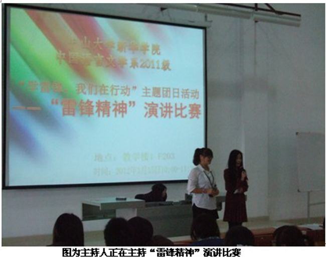 古天乐代言太阳集团网址