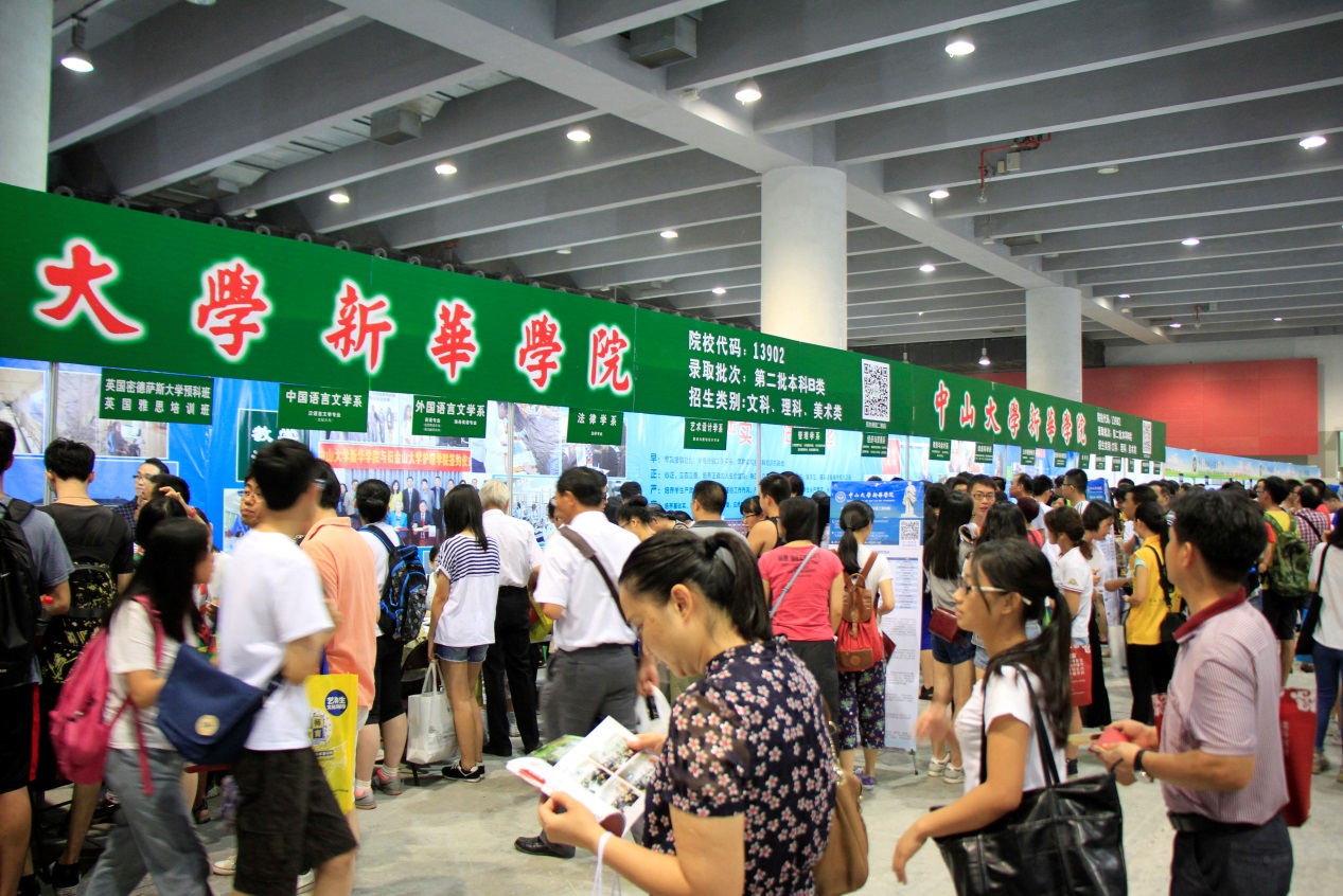 古天乐代言太阳集团网址