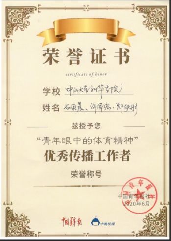 古天乐代言太阳集团网址