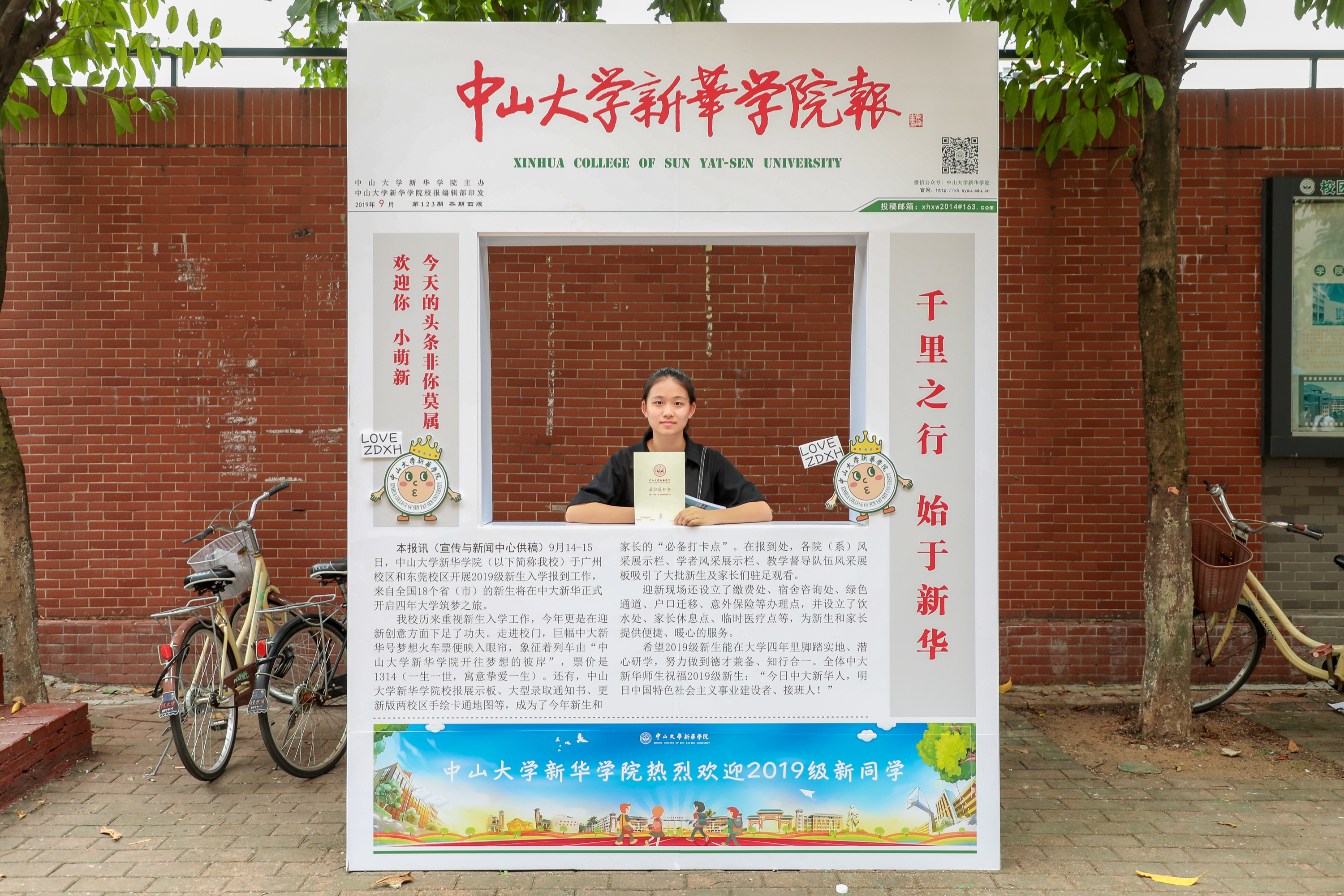 古天乐代言太阳集团网址