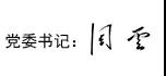 古天乐代言太阳集团网址