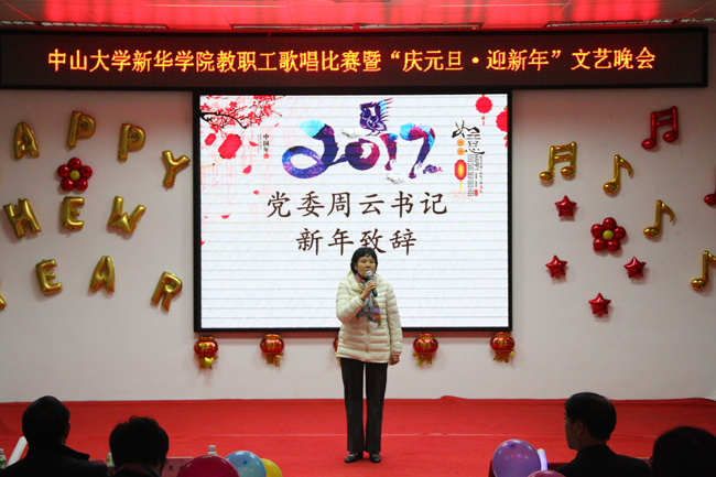 古天乐代言太阳集团网址