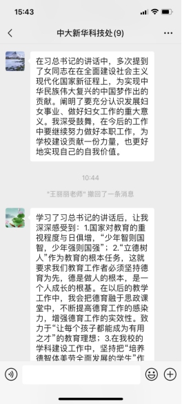 古天乐代言太阳集团网址