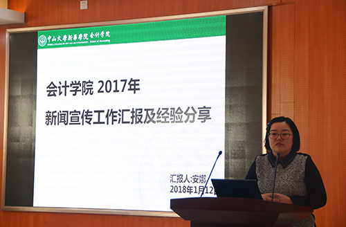 古天乐代言太阳集团网址