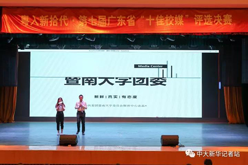 古天乐代言太阳集团网址