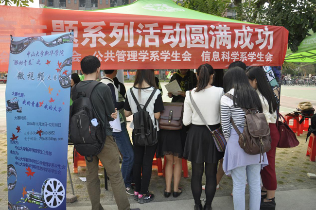 古天乐代言太阳集团网址