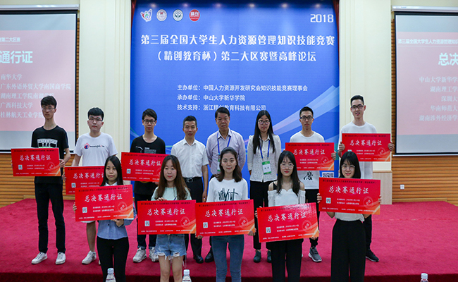 古天乐代言太阳集团网址