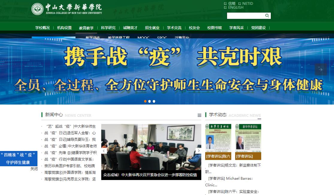 古天乐代言太阳集团网址