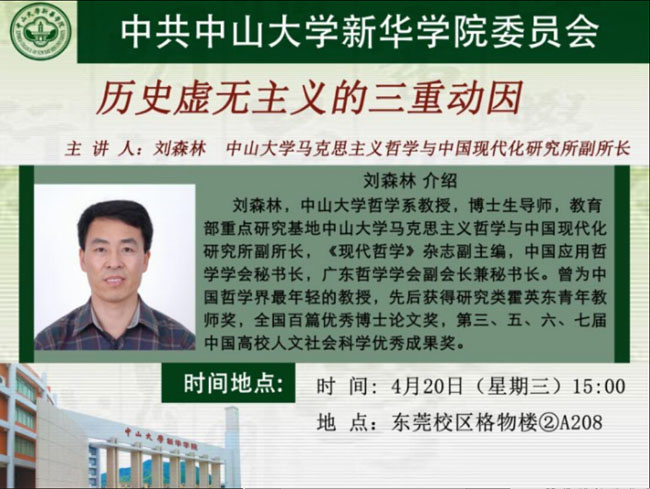 古天乐代言太阳集团网址