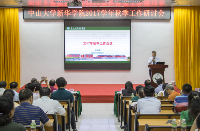 古天乐代言太阳集团网址