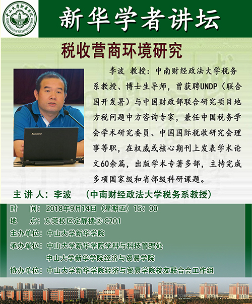 古天乐代言太阳集团网址