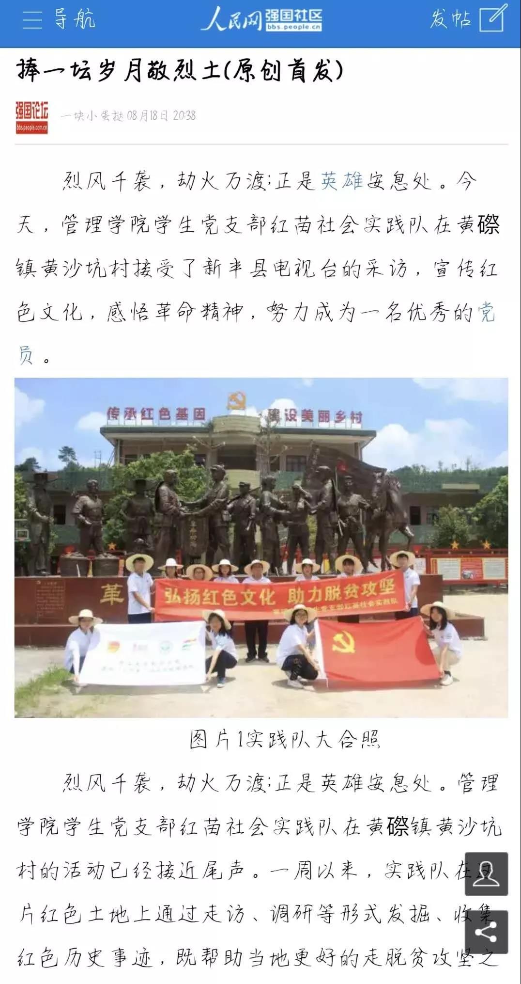 古天乐代言太阳集团网址
