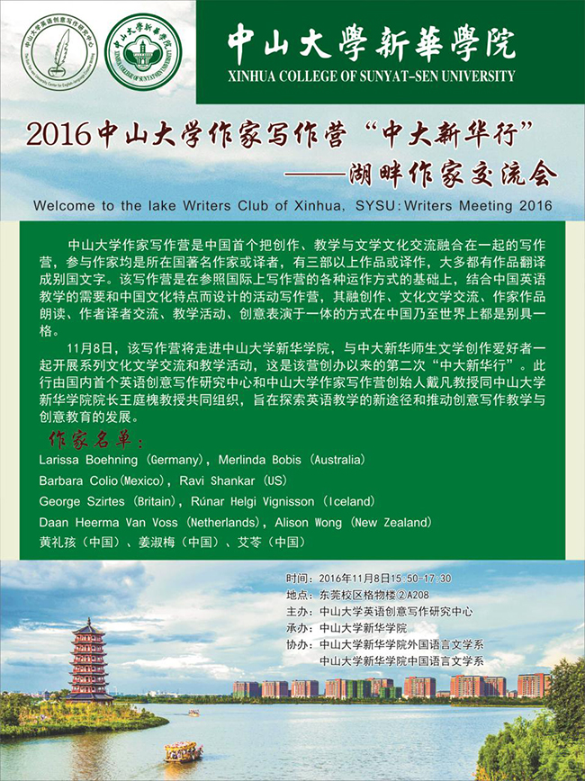 古天乐代言太阳集团网址