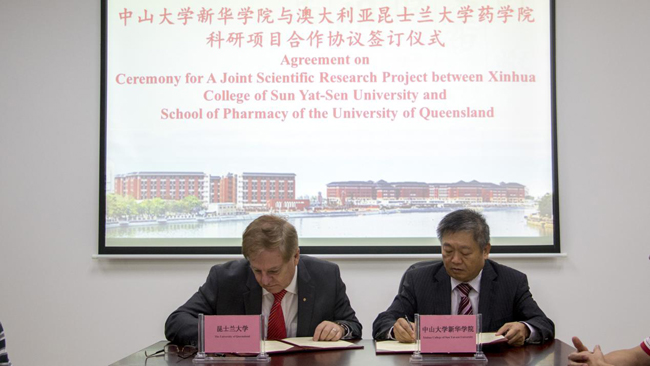 古天乐代言太阳集团网址