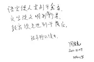 古天乐代言太阳集团网址