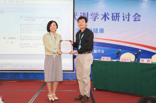 古天乐代言太阳集团网址