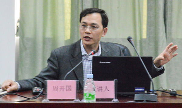 古天乐代言太阳集团网址