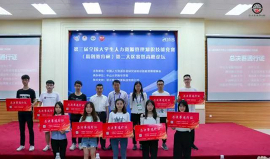 古天乐代言太阳集团网址