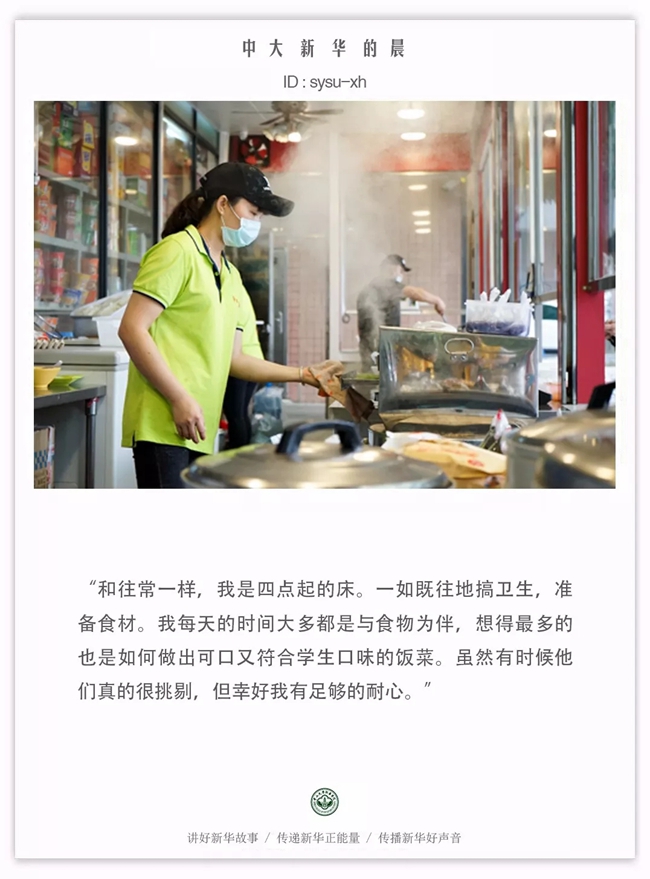 古天乐代言太阳集团网址