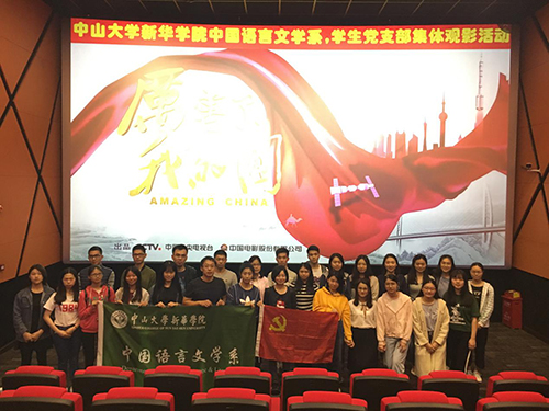 古天乐代言太阳集团网址