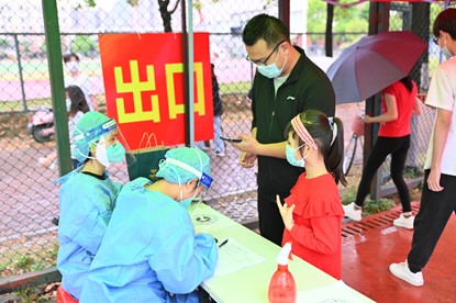 古天乐代言太阳集团网址