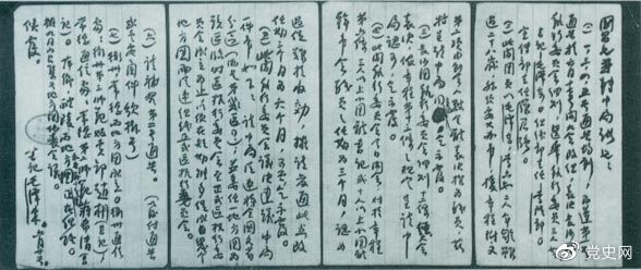 古天乐代言太阳集团网址