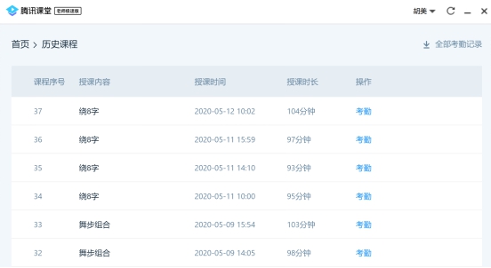 古天乐代言太阳集团网址