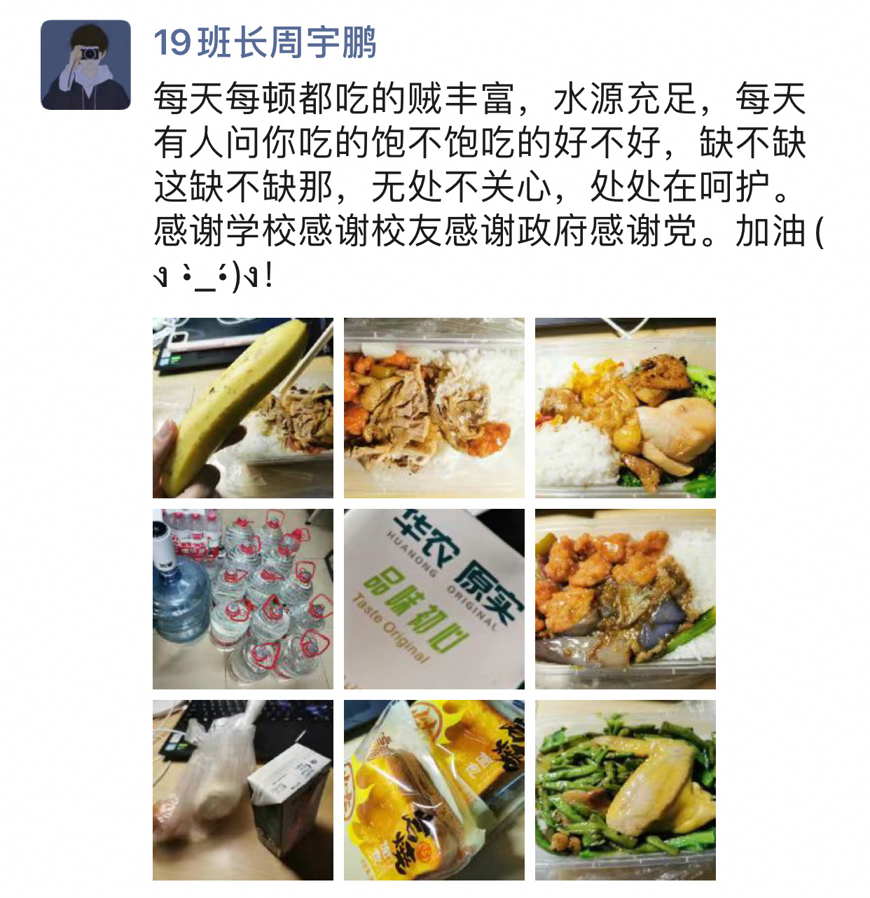 古天乐代言太阳集团网址
