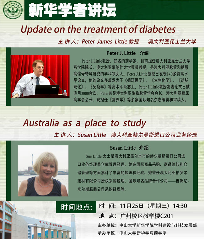 古天乐代言太阳集团网址
