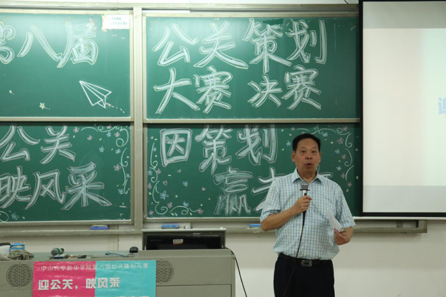 古天乐代言太阳集团网址