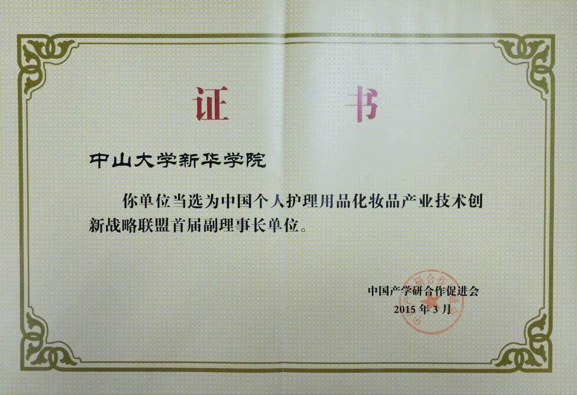古天乐代言太阳集团网址