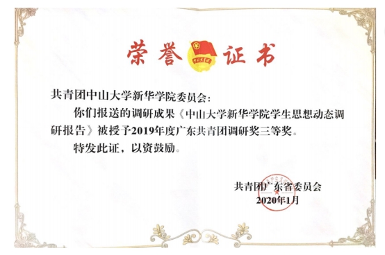 古天乐代言太阳集团网址