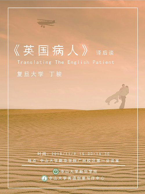 古天乐代言太阳集团网址