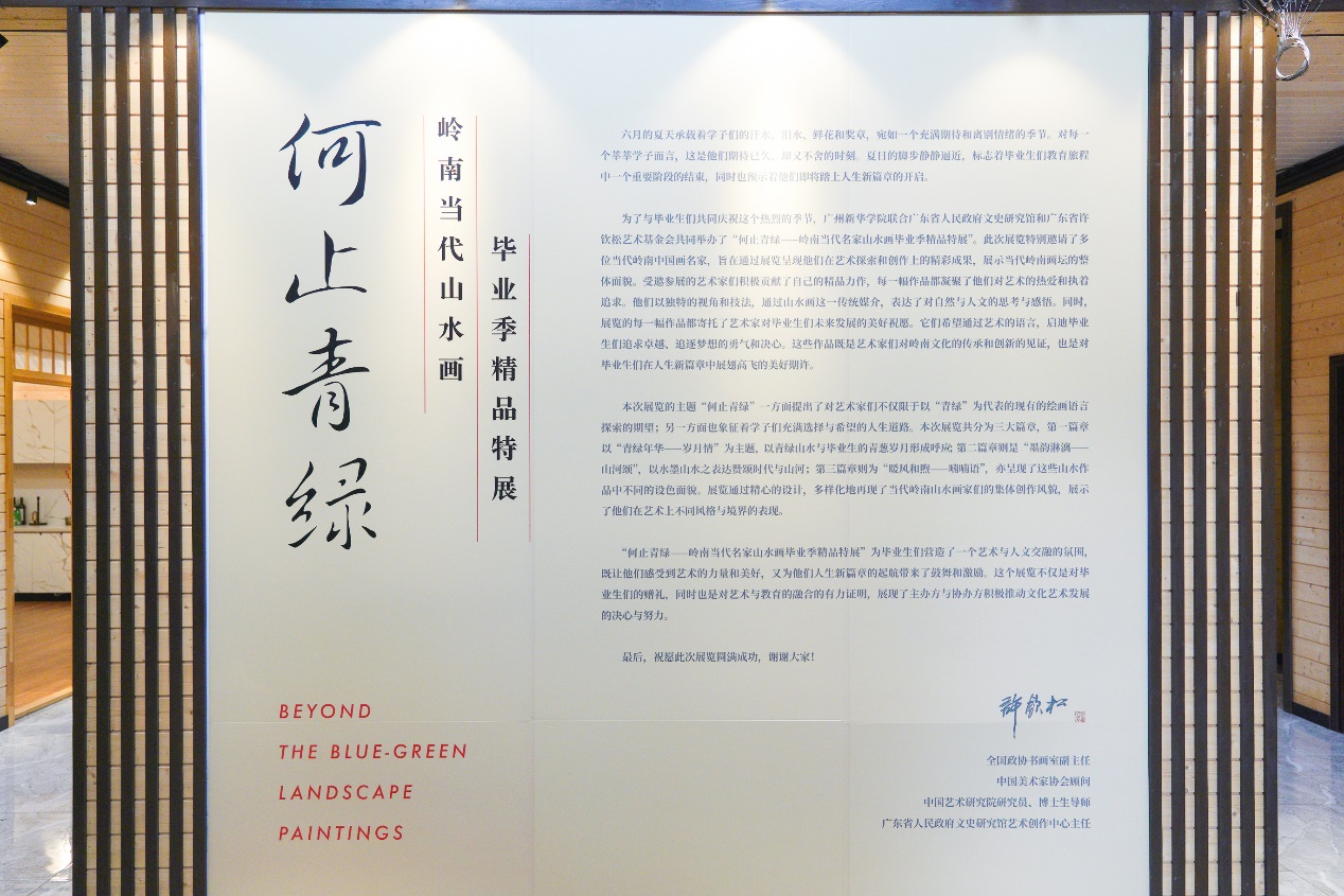 古天乐代言太阳集团网址