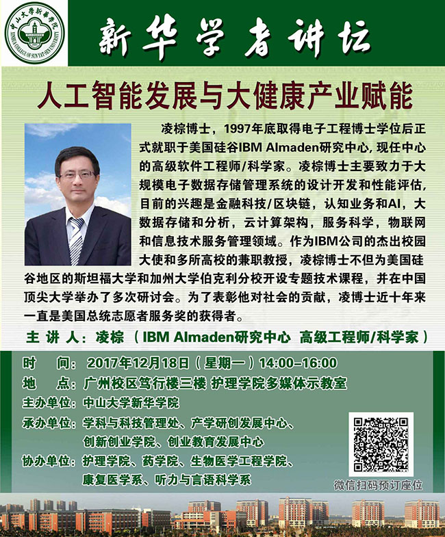 古天乐代言太阳集团网址