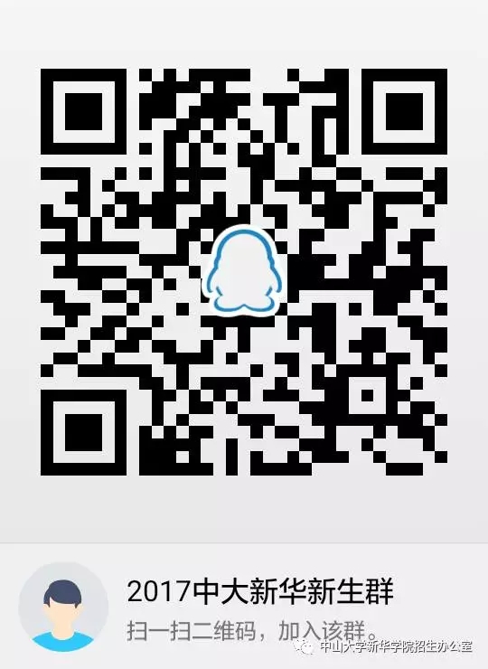 古天乐代言太阳集团网址