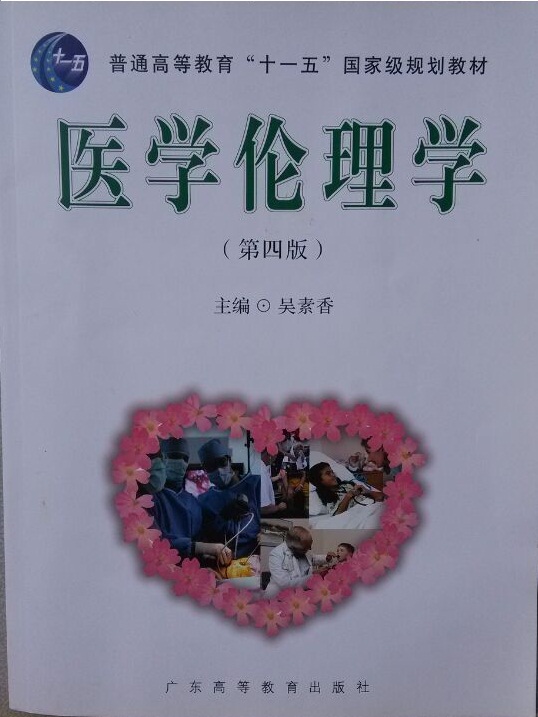古天乐代言太阳集团网址