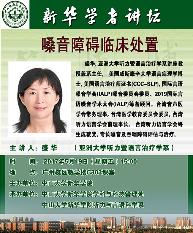 古天乐代言太阳集团网址