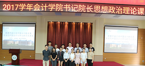 古天乐代言太阳集团网址