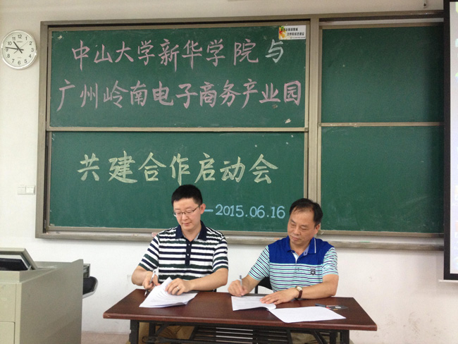 古天乐代言太阳集团网址