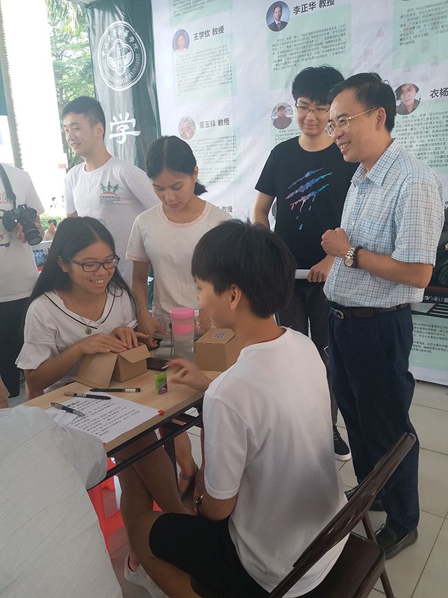古天乐代言太阳集团网址