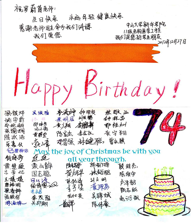 古天乐代言太阳集团网址