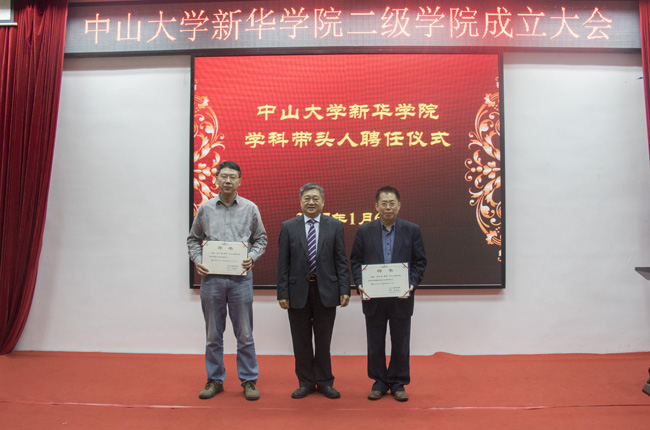 古天乐代言太阳集团网址