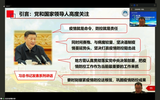 古天乐代言太阳集团网址