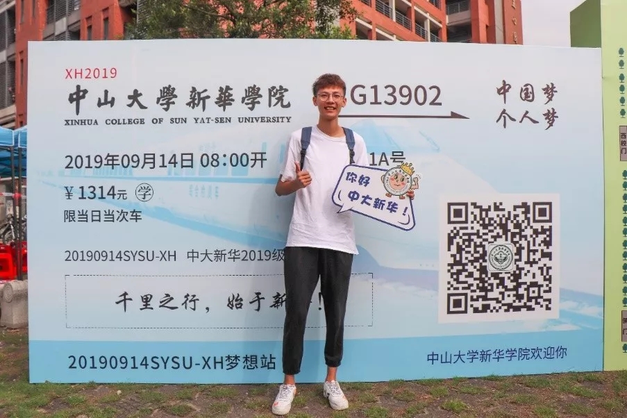 古天乐代言太阳集团网址