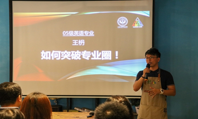 古天乐代言太阳集团网址