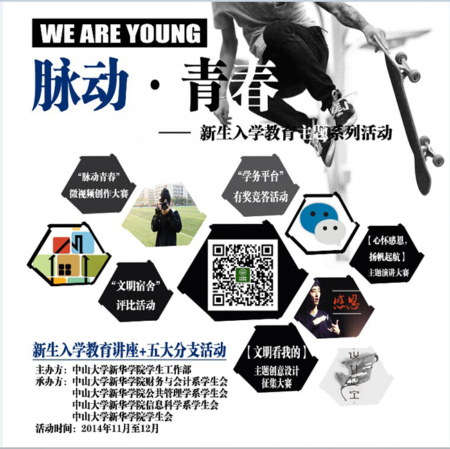 古天乐代言太阳集团网址