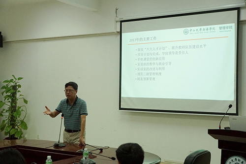 古天乐代言太阳集团网址