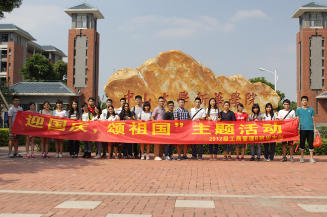 古天乐代言太阳集团网址