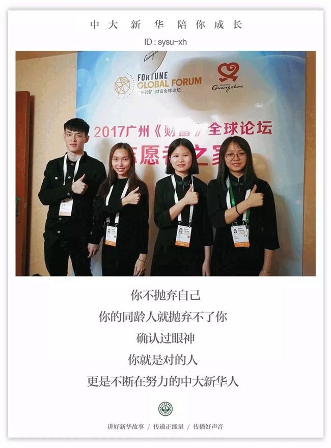 古天乐代言太阳集团网址